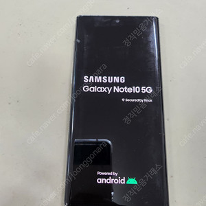 갤럭시노트10 256GB 실버 수원 인근 전지역 무료배송 가능 합니다.