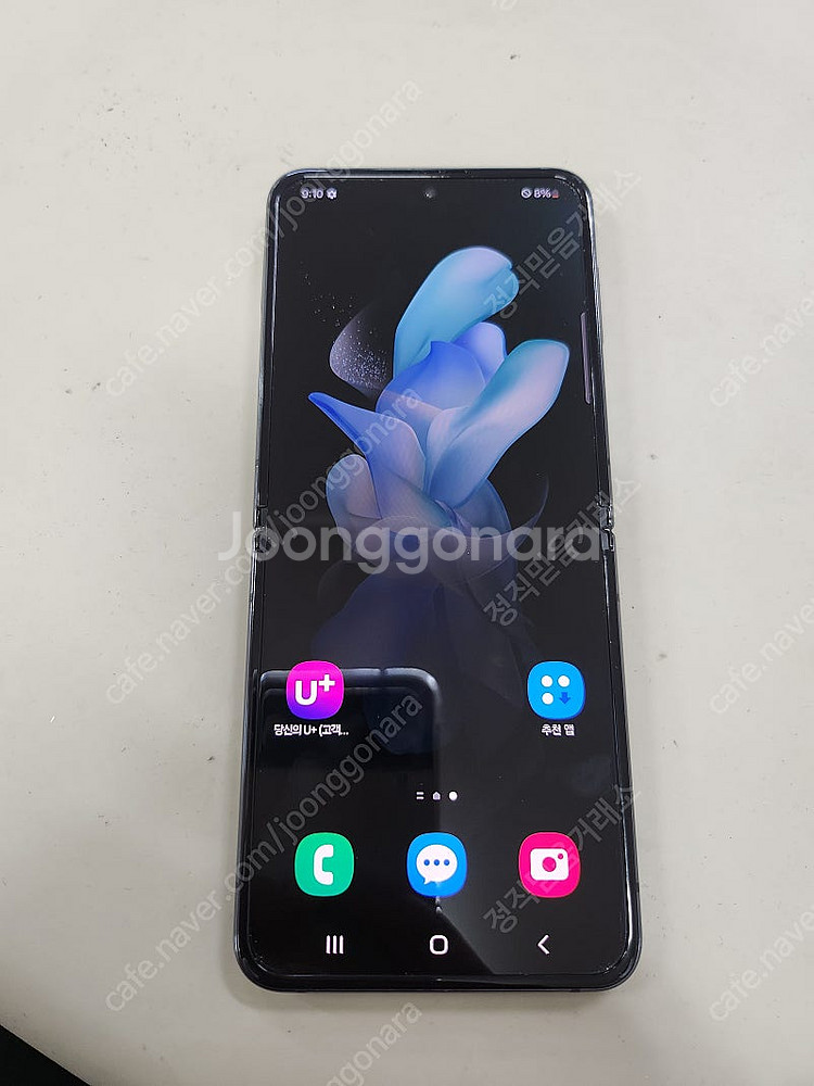 갤럭시Z플립4 256GB 블랙 수원 인근 전지역 무료배...--1