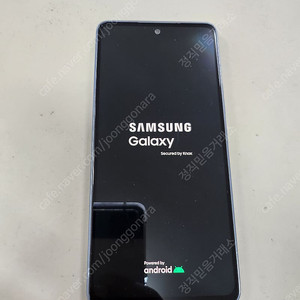 갤럭시A53 5G 128GB 블루 자급제 수원 인근 전지역 무료배송 가능 합니다.