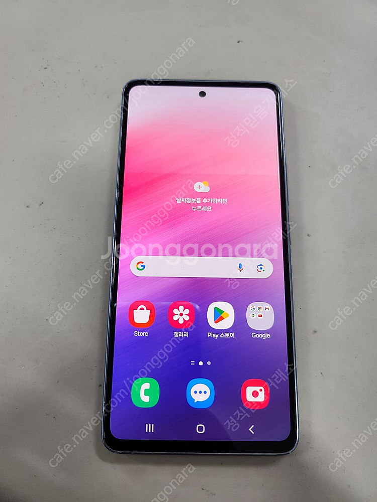 갤럭시A53 5G 128GB 블루 자급제 수원 인근 전...--1