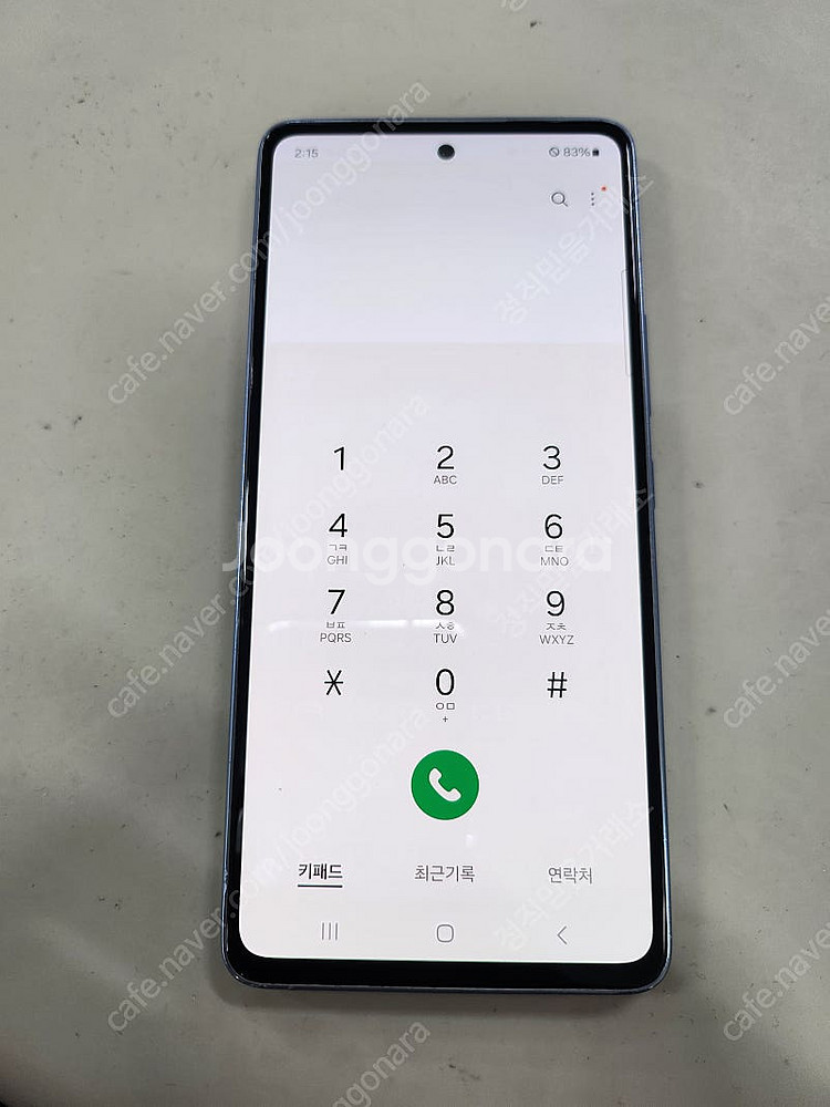 갤럭시A53 5G 128GB 블루 자급제 수원 인근 전...--2