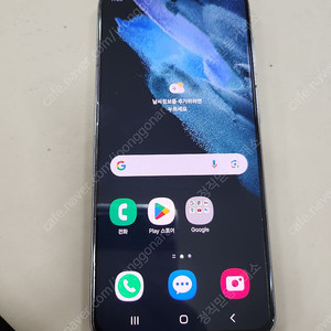 갤럭시S21 5G 256GB 블랙 수원 인근 전지역 무료배달 가능 합니다.
