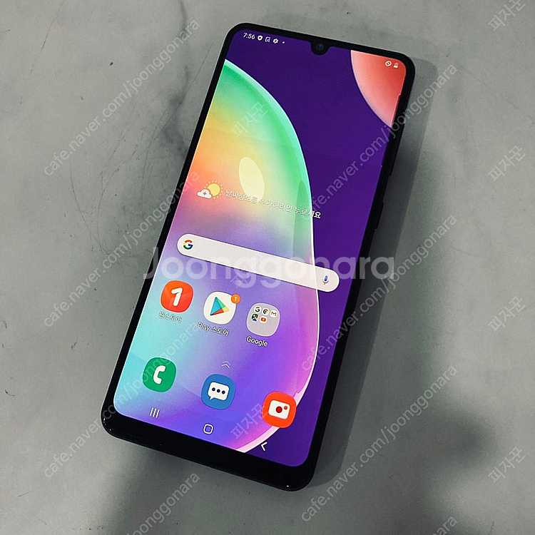 갤럭시 A31 블랙 64기가 매우깔끔한기기 6만원 판매합니다!--0