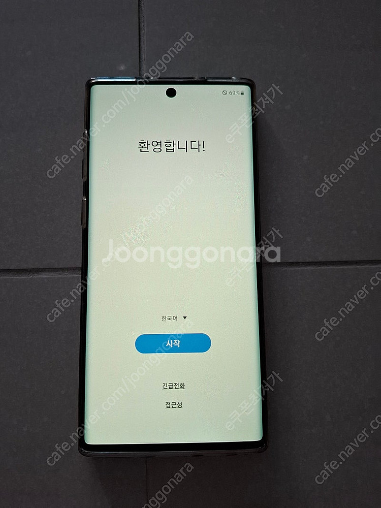 갤럭시노트10 5G 256G 공기계 상태좋음 저렴히 팔...--1
