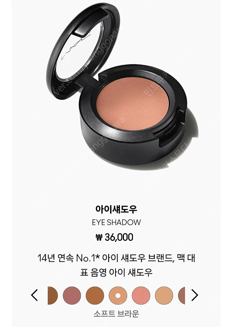 맥 아이섀도우 립펜슬 하이라이터 아이브로우 새제품 이미지