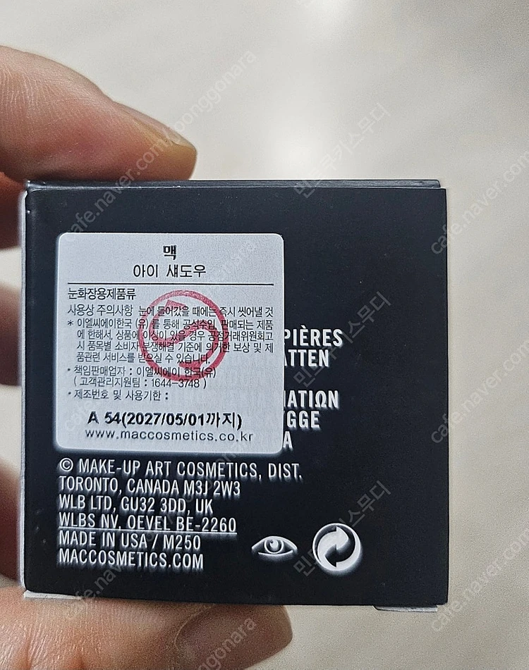 맥 아이섀도우 립펜슬 하이라이터 아이브로우 새제품 이미지