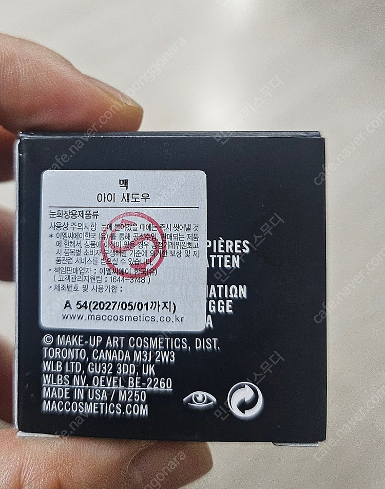 맥 아이섀도우 립펜슬 하이라이터 아이브로우 새제품 이미지