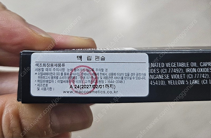 맥 아이섀도우 립펜슬 하이라이터 아이브로우 새제품 이미지