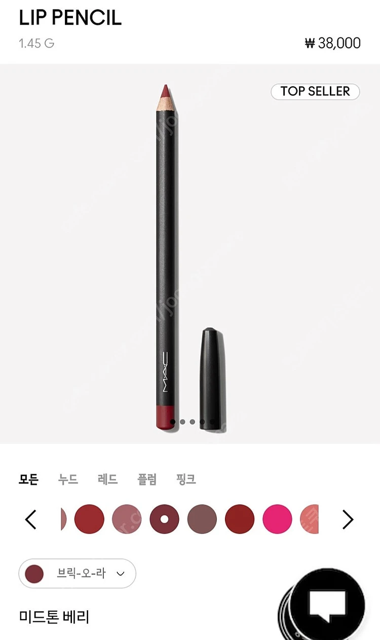 맥 아이섀도우 립펜슬 하이라이터 아이브로우 새제품 이미지