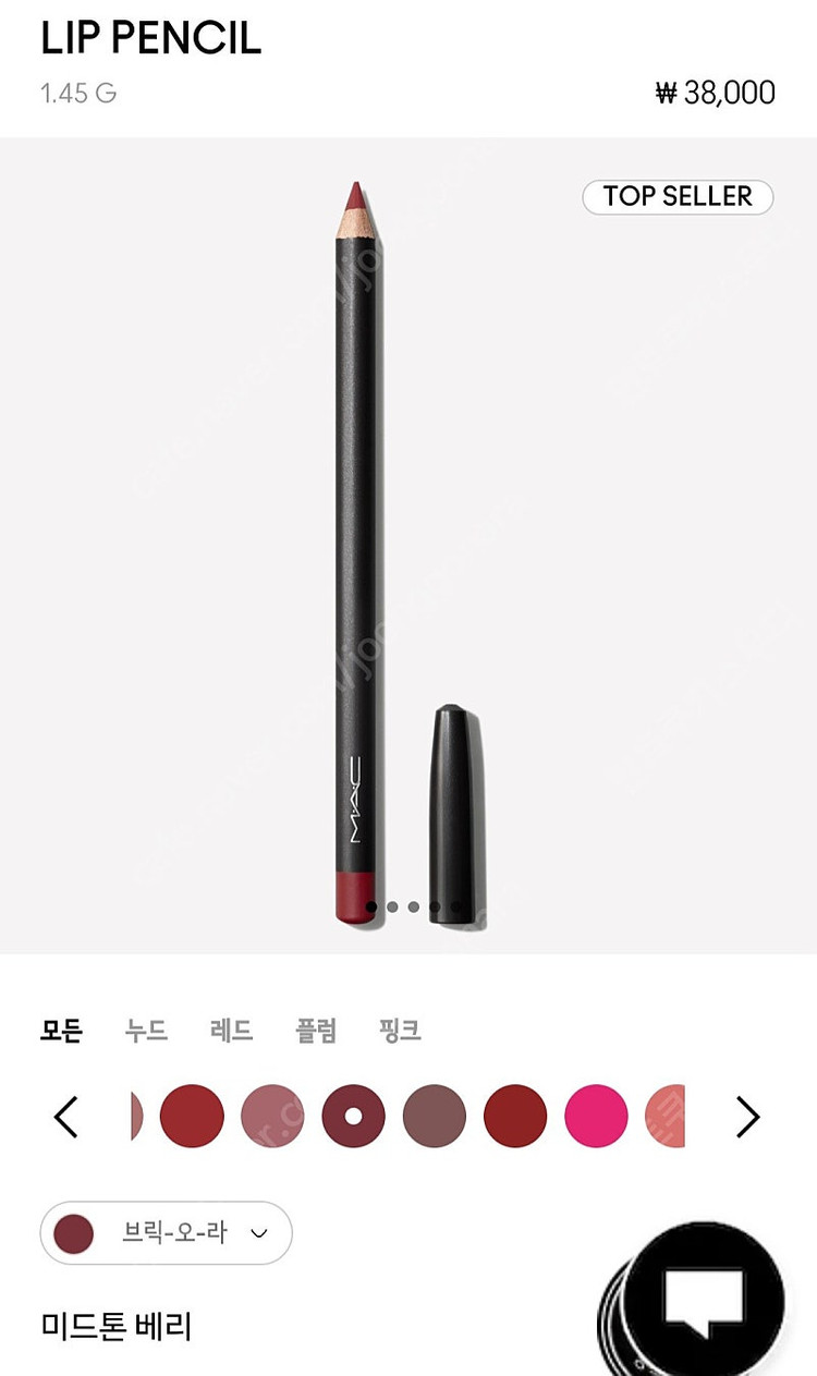 맥 아이섀도우 립펜슬 하이라이터 아이브로우 새제품 이미지