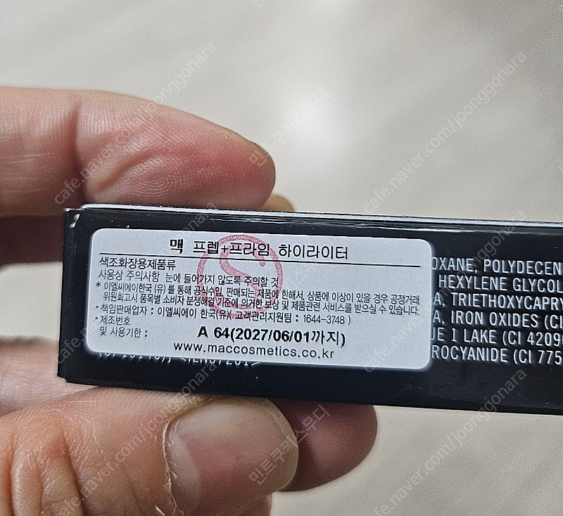 맥 아이섀도우 립펜슬 하이라이터 아이브로우 새제품 이미지