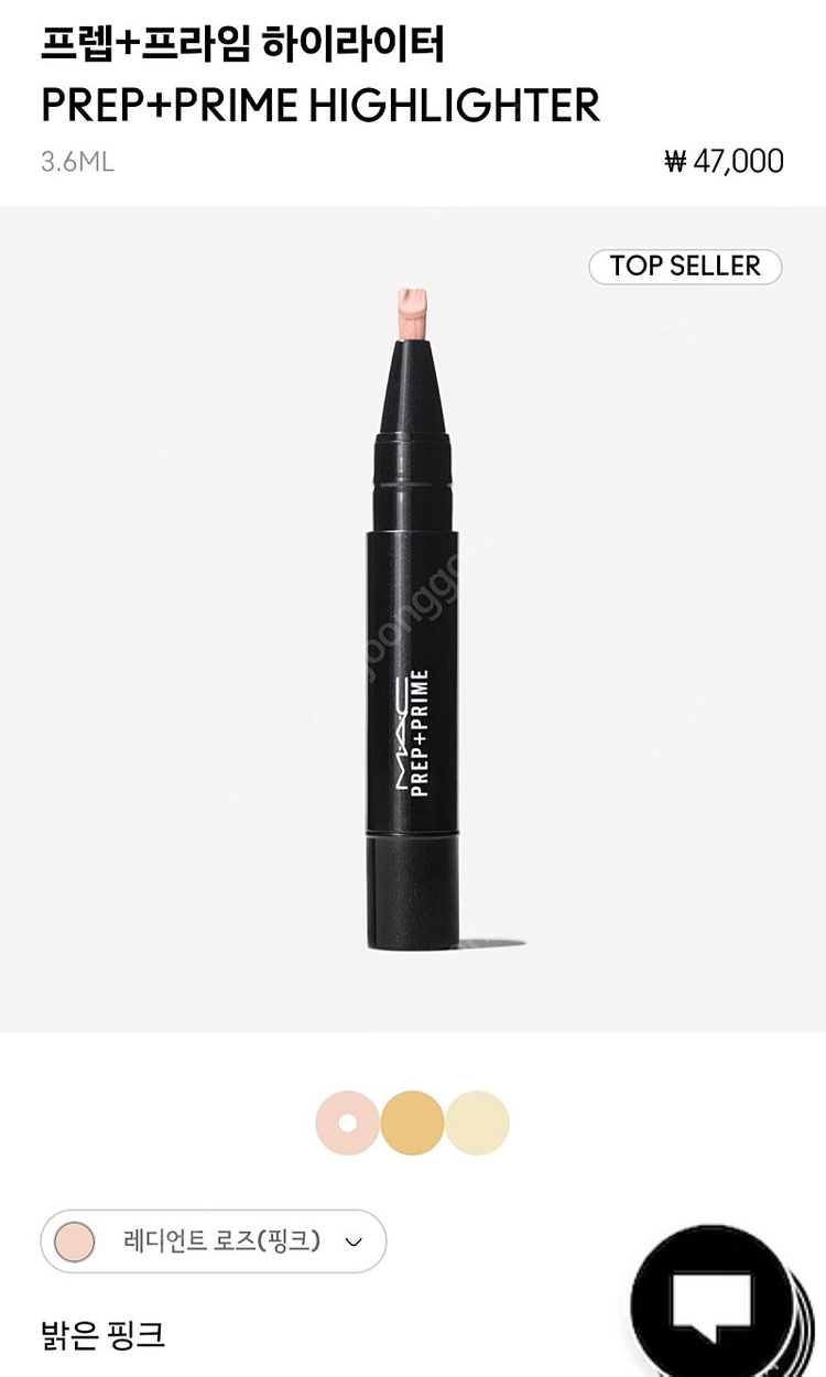 맥 아이섀도우 립펜슬 하이라이터 아이브로우 새제품 이미지