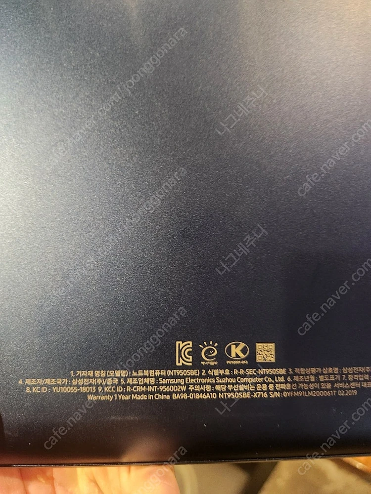 삼성 펜S 노트북 NT950SBE-x716+듀얼모니터 이미지