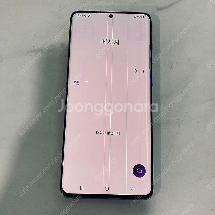 갤럭시 S20플러스+ BTS에디션 256용량 매우깨끗 ...--5