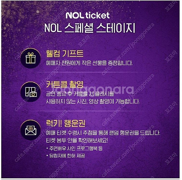 알라딘 부산 8월 15일 (금) 7시 vip 2연석--1