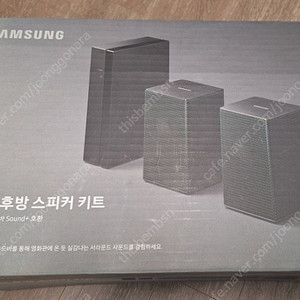 삼성 무산 후방 리어 스피커 세트 SWA 9000S