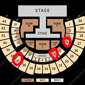 에스파 콘서트 첫콘 양도
