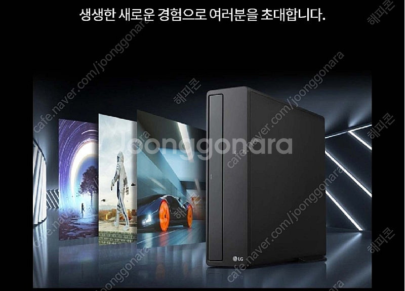 미개봉 엘지 i7 윈도우 11 슬림피씨 팝니다--0