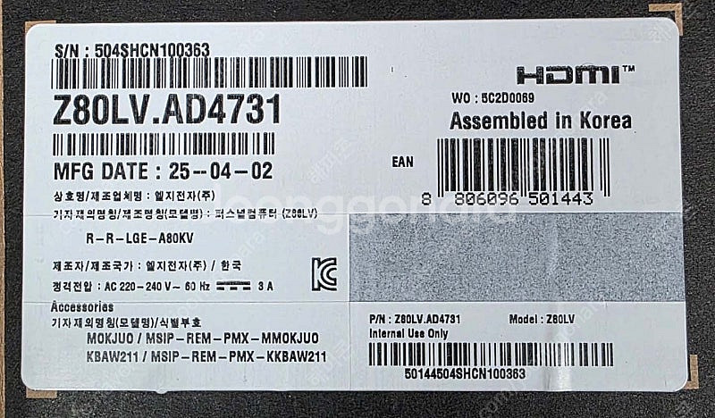 미개봉 엘지 i7 윈도우 11 슬림피씨 팝니다--1