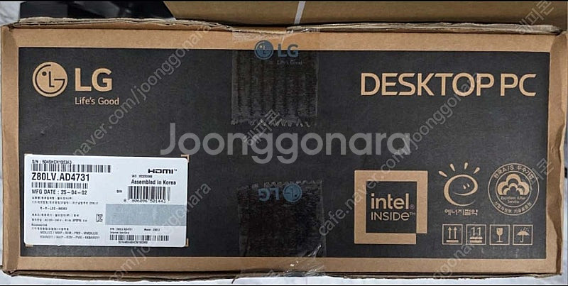 미개봉 엘지 i7 윈도우 11 슬림피씨 팝니다--2