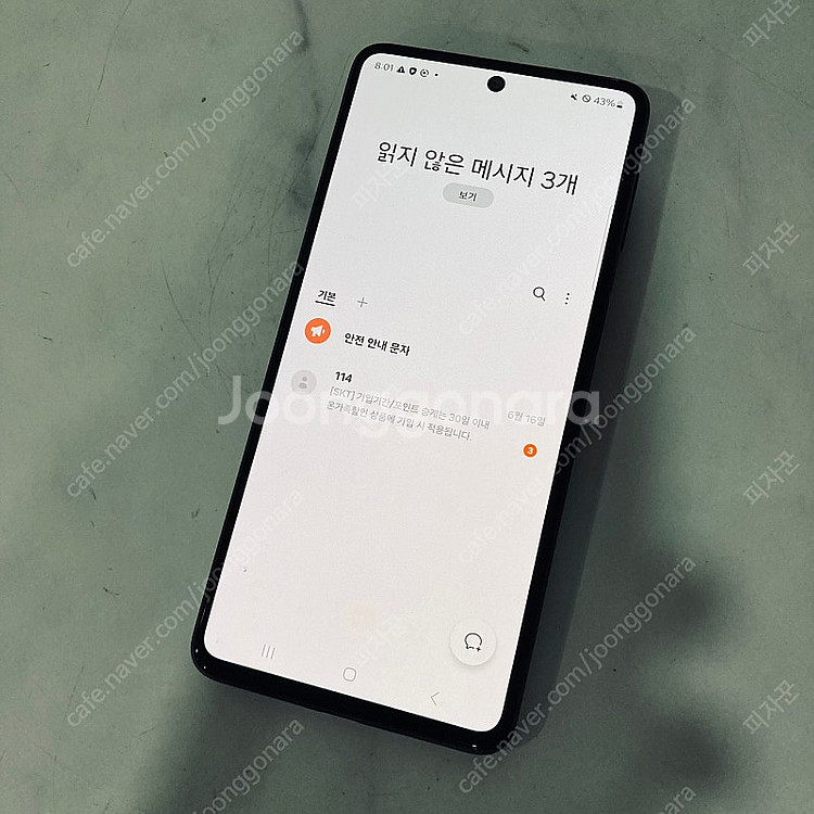 갤럭시 퀀텀3 블루 128기가 매우깔끔한기기 7만8천원...--5