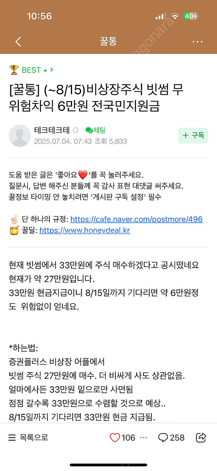 메가커피 아메리카노 1장 (1500)--0