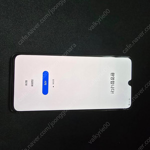 삼성 갤럭시 A90