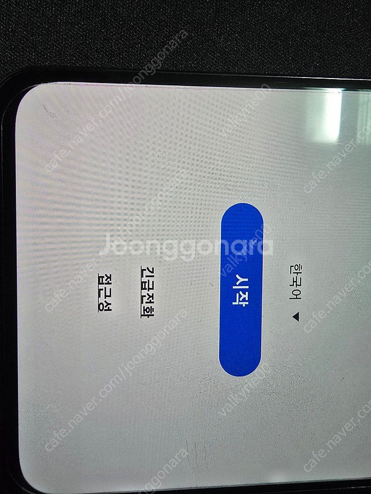 삼성 갤럭시 A90--1