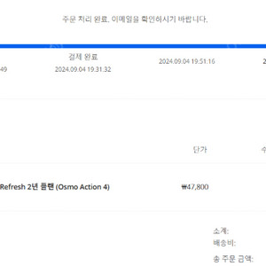 DJI 오즈모 액션4 스탠다드콤보 판매합니다