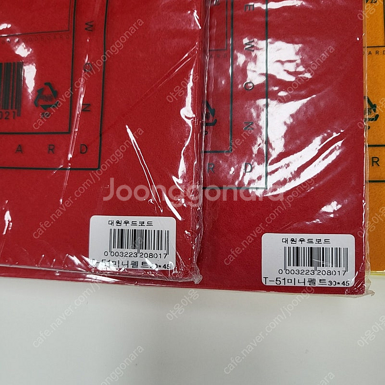 각종 지류(도화지,마분지,골판지,펠트지)--3