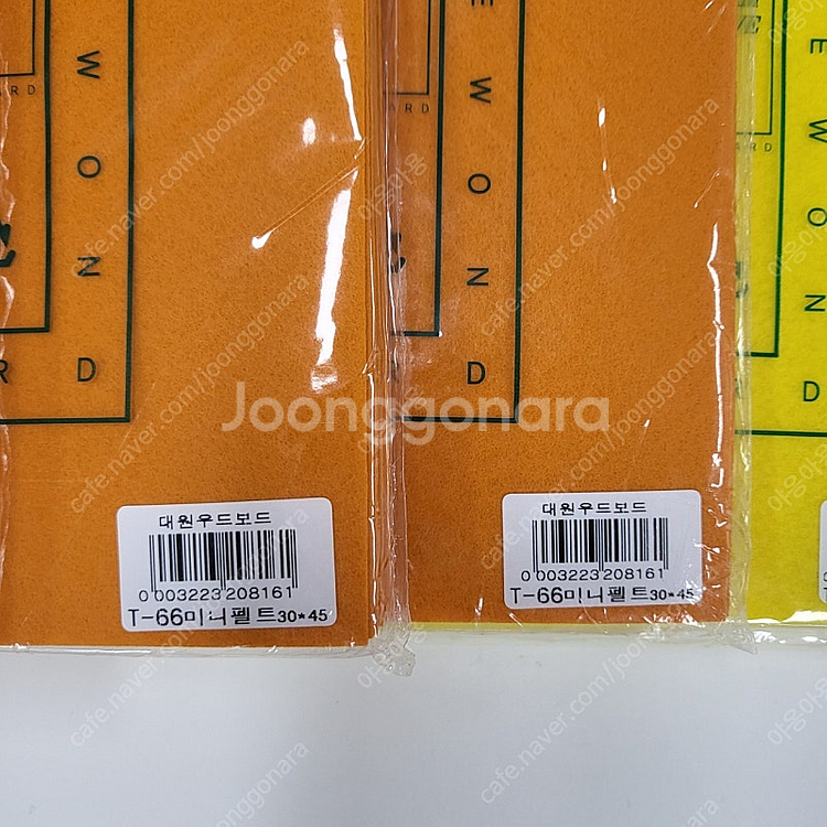 각종 지류(도화지,마분지,골판지,펠트지)--4