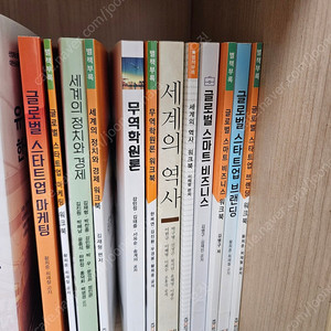 방송대(방통대) 무역학과 교재 팝니다/삽니다