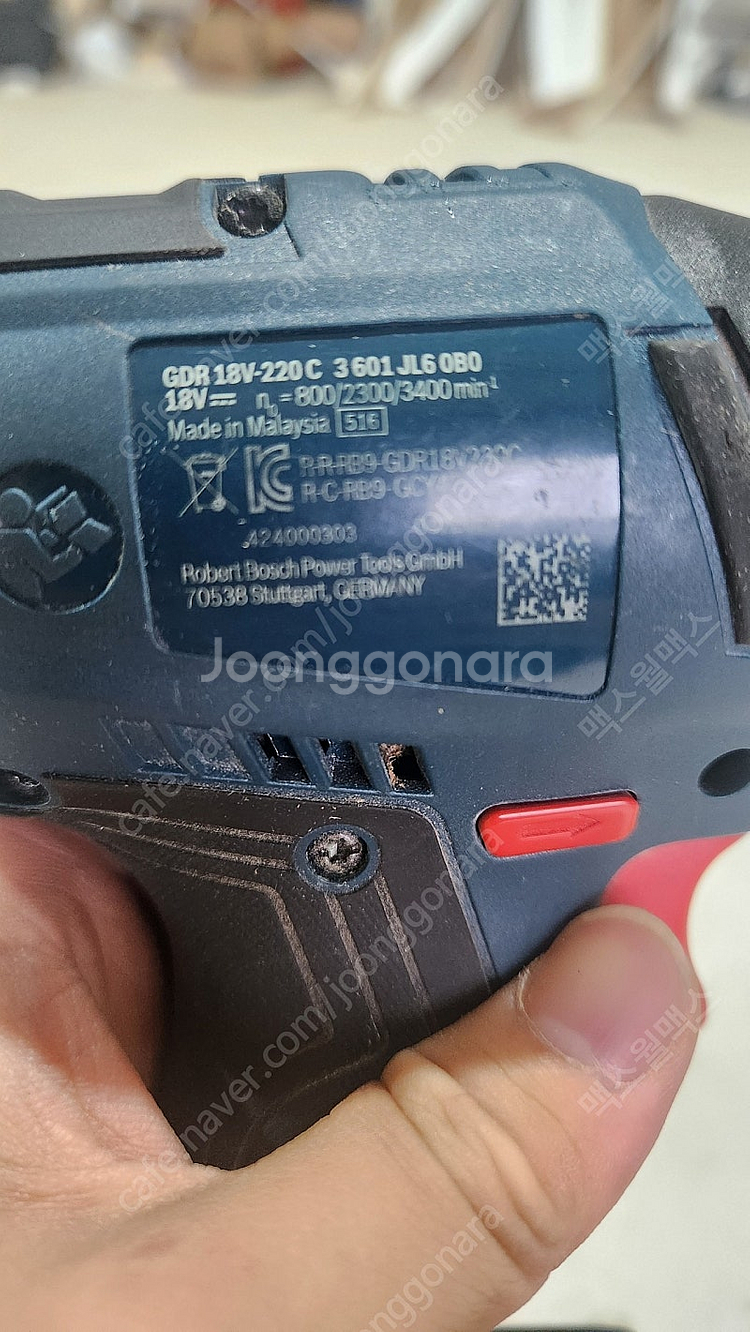 청주 gdr18v 220c 보쉬 임팩 배터리5ah 충전...--6