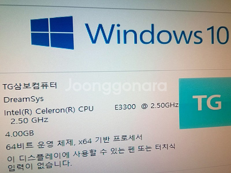 삼보 데스크탑 컴퓨터 SLIM PC 사무용 피시 본체 ...--1