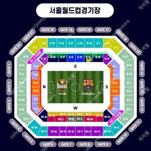 FC서울 vs 바르셀로나 1등석A E-C구역 명당 2연석 양도 원가양도 정가양도