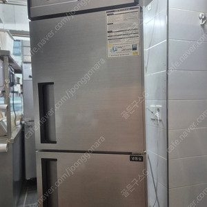 유니크 업소용 냉동고(25박스 2단) 최저가로 급처합니다!!!
