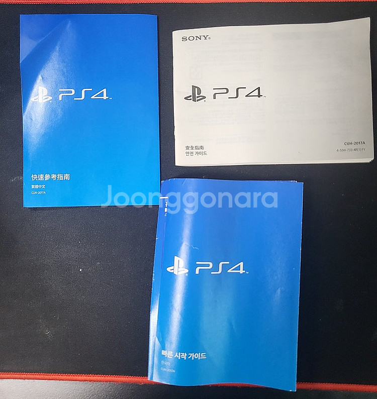 PS4 슬림 500GB 풀세트--3