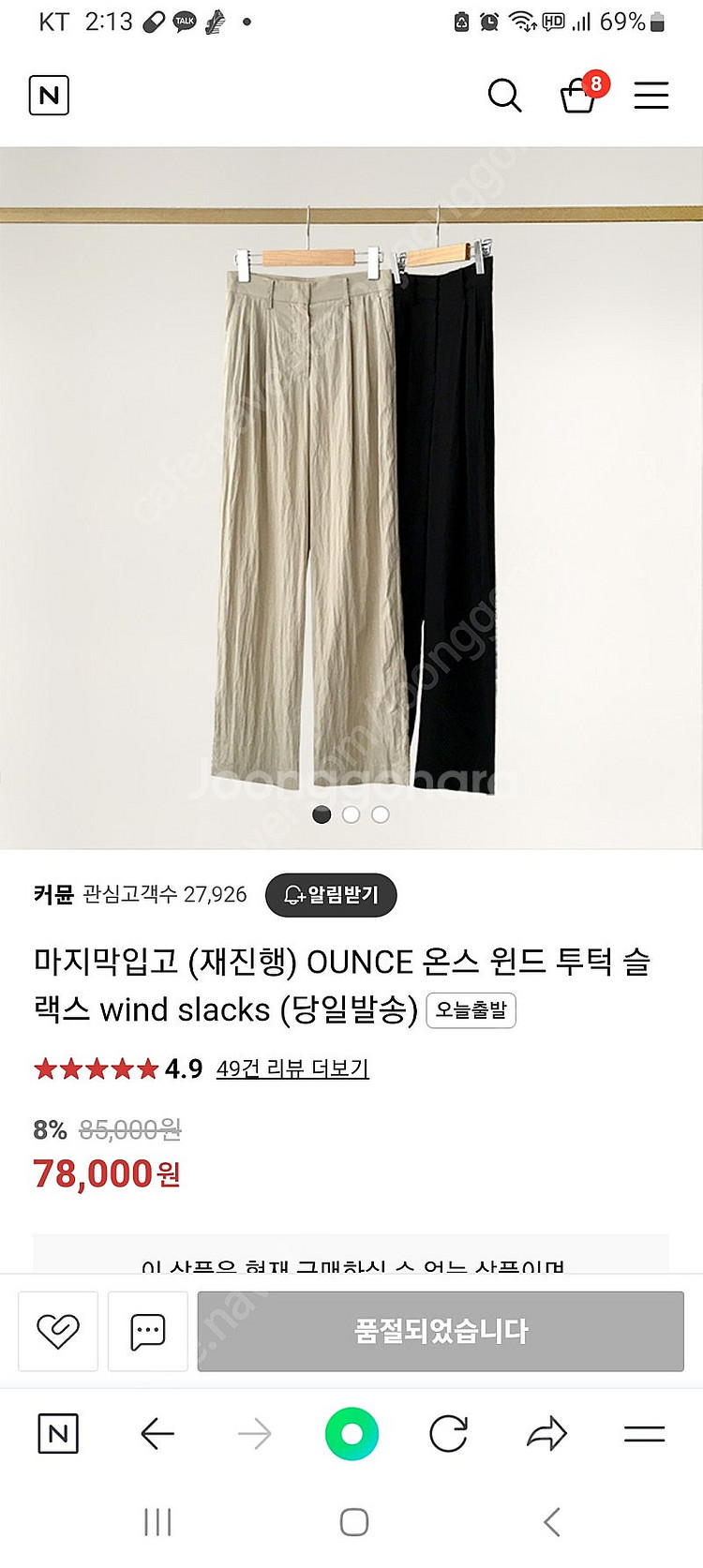 여자슬랙스 바스락바지 투턱 여름슬랙스--3