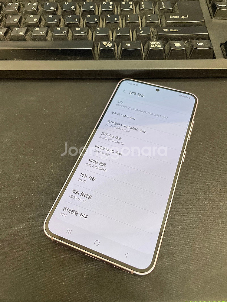 갤럭시S23 라벤더 512GB 무잔상 상태좋은 중고37...--2