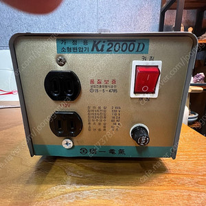 변압기 2kva