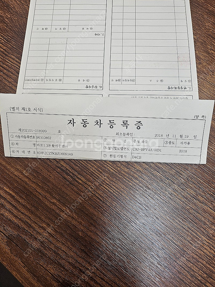활어차 1.2톤--6