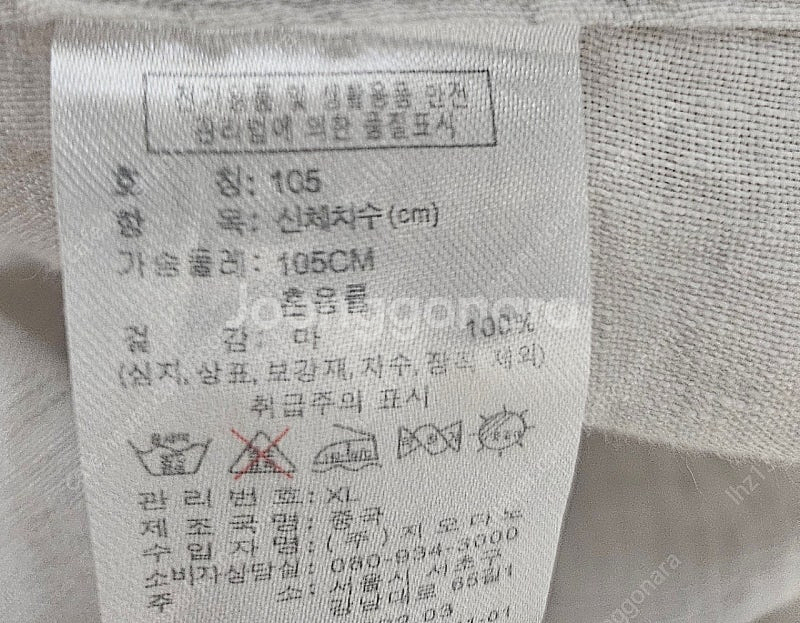 지오다노 린넨 반팔셔츠XL 105사이즈 마%--4