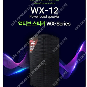 (판매)최고급 12인치액티브스피커 500W 고급형 판매