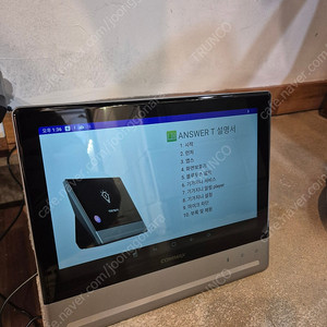 코맥스 월패드/비디오폰