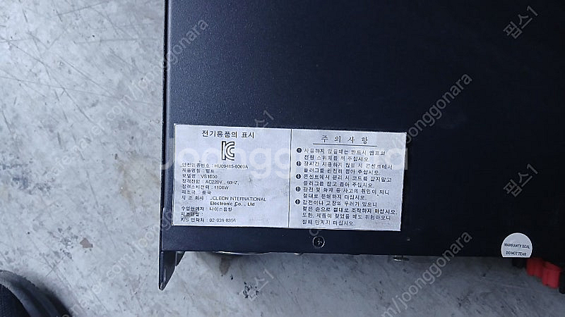 nice 앰프 vs1000 싸게 30만팝니다--1