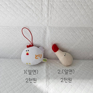 일본가챠팝니다(개당)/키링,미니어쳐활용가능