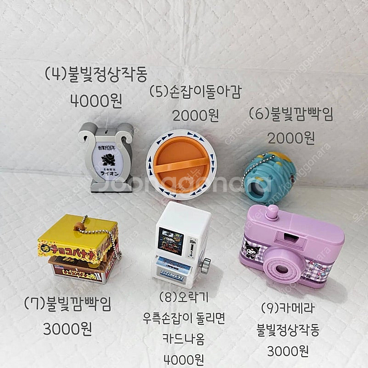 일본가챠팝니다(개당)/키링,미니어쳐활용가능--4