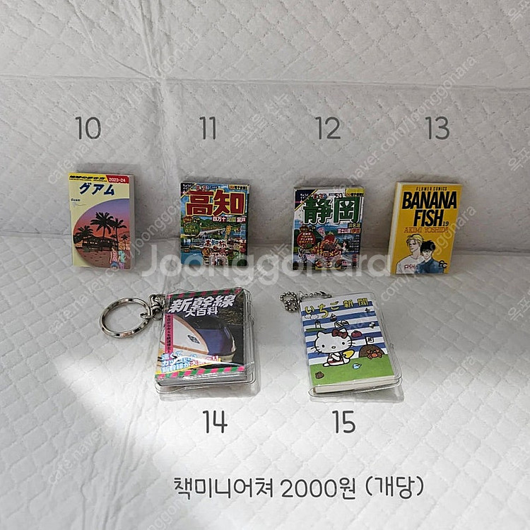 일본가챠팝니다(개당)/키링,미니어쳐활용가능--6