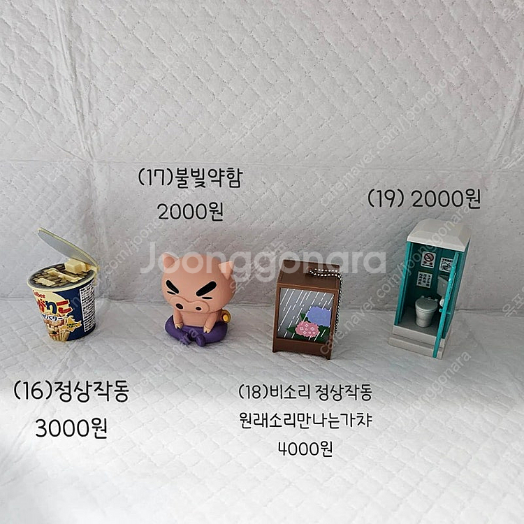 일본가챠팝니다(개당)/키링,미니어쳐활용가능--7