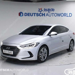 16년식 [현대]아반떼 AD 1.6 GDI 프리미엄 (5인승) 저신용전액할부여유자금허위매물 근절실매물